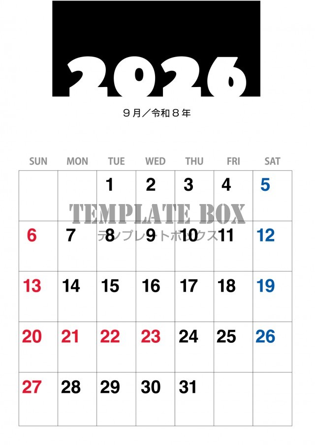 2026年9月のカレンダー:縦型モノクロかっこいい