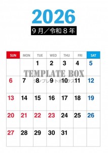 ２０２６年９月の…｜無料テンプレート｜カレンダー｜無料