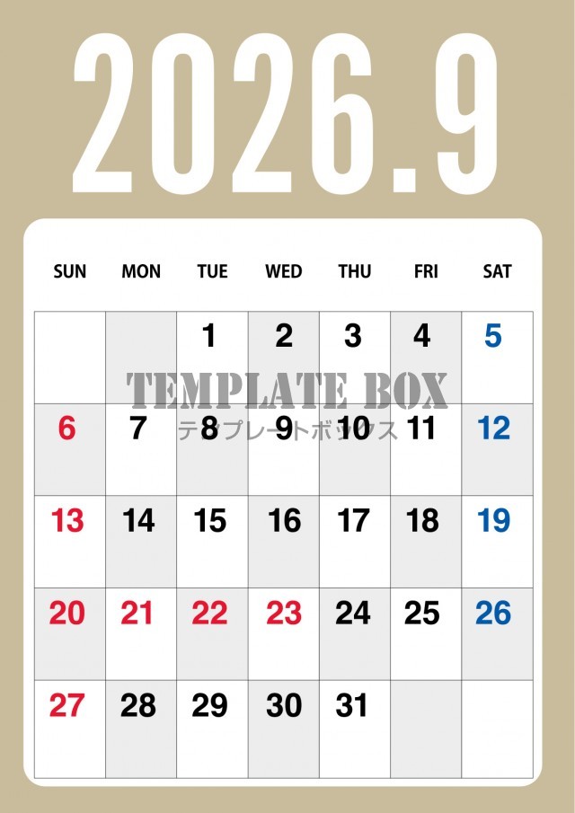 2026年9月のカレンダー:縦型ブラウンが落ち着いた配色