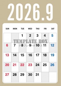 ２０２６年９月の…｜無料テンプレート｜カレンダー｜無料