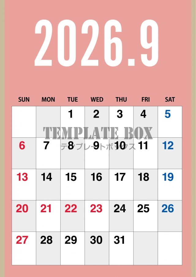 2026年9月のカレンダー:可愛いカラーが特徴的