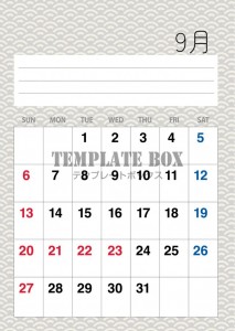 ２０２６年９月の…
