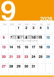 ２０２６年９月の…