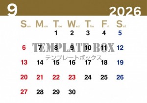 ２０２６年９月の…
