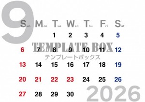 ２０２６年９月の…