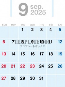 ２０２６年９月の…
