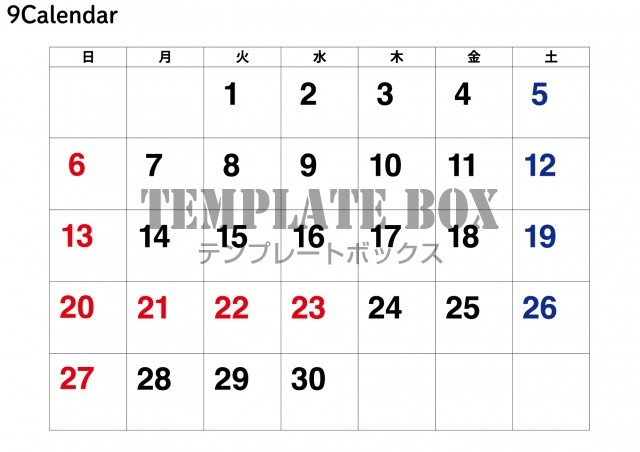 2026年9月のカレンダー:スッキリデザインで枠つきで便利