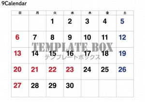 ２０２６年９月の…