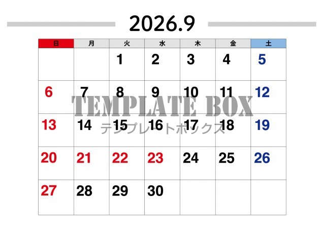 20269月のカレンダー:横型使いやすいデザイン