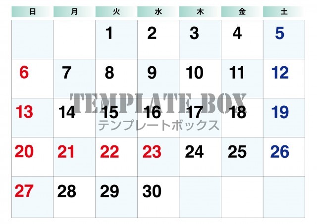 2026年9月のカレンダー:横型スマートな予定管理
