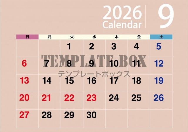 2026年9月のカレンダー:横型ナチュラルカレンダー