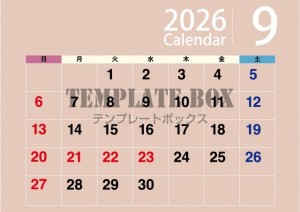 ２０２６年９月の…
