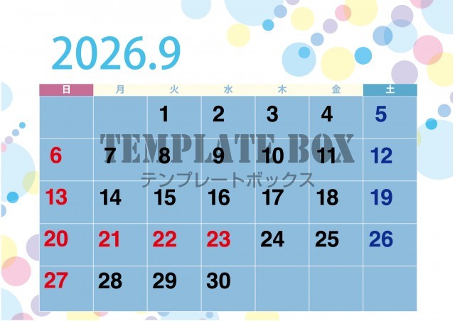 2026年9月のカレンダー:水玉水色デザイン