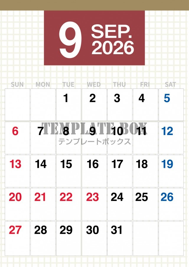 2026年9月のカレンダー:スマートなデザイン