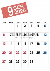 ２０２６年９月の…