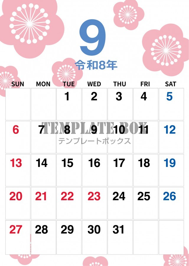 2026年9月のカレンダー:梅の花のデザイン