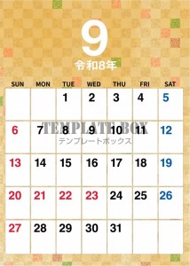 ２０２６年９月の…