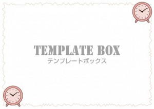 目覚ましのかわい…