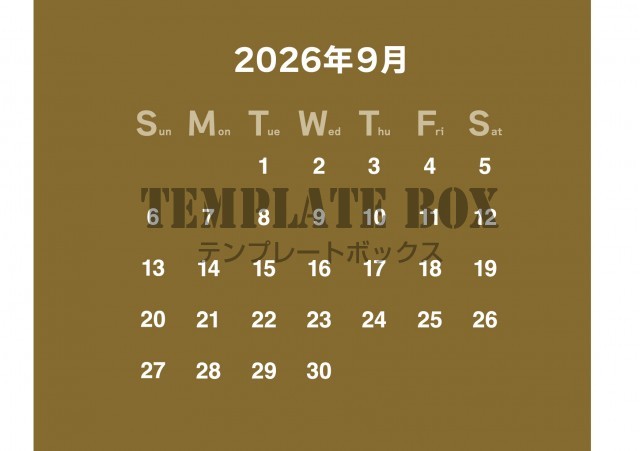 2026年9月のカレンダー:横型白抜きブラウンデザイン