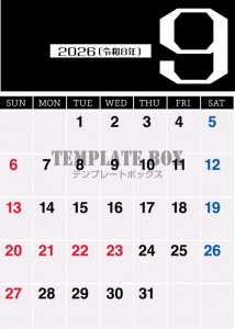 ２０２６年９月の…
