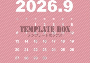 ２０２６年９月の…