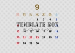 ２０２６年９月の…