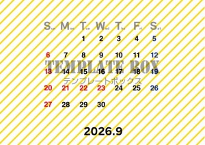 ２０２６年９月の…
