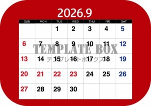 ２０２６年９月の…
