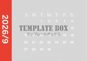 ２０２６年９月の…