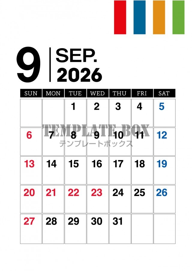 2026年9月のカレンダー:縦型カラフルマークカレンダー