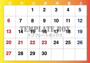 ２０２６年９月の…