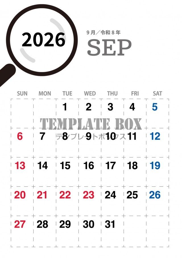2026年9月のカレンダー:おしゃれ虫メガネカレンダー