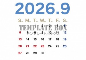 ２０２６年９月の…