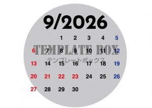 ２０２６年９月の…