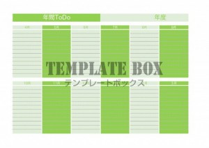 おしゃれ＆シンプ…｜無料テンプレート｜スケジュール・予定｜無料