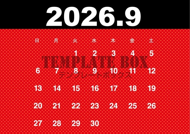 2026年9月のカレンダー:横型かっこいいデザイン