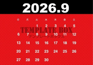 ２０２６年９月の…