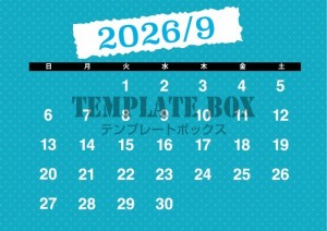 ２０２６年９月の…
