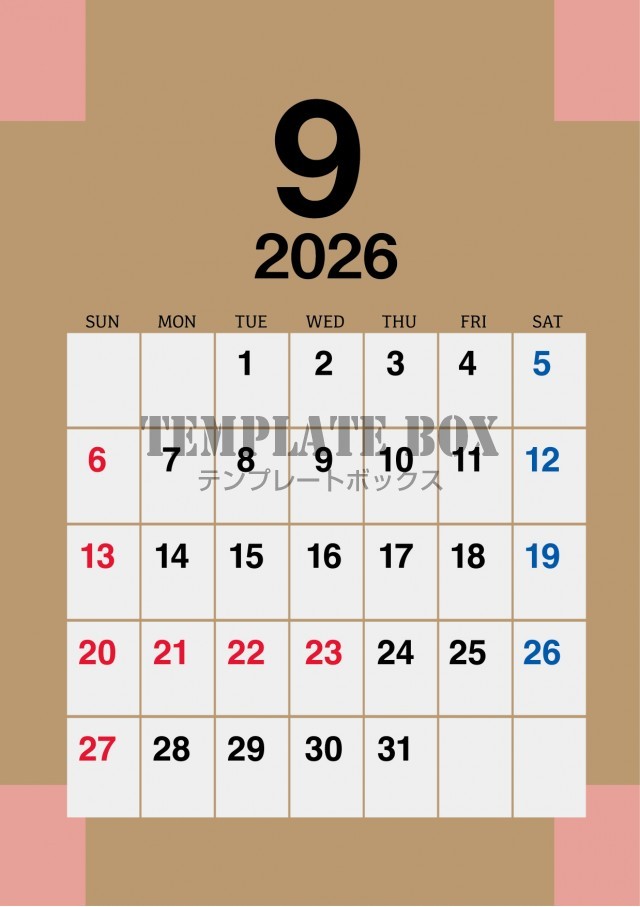 2026年9月のカレンダー:縦型ブラウンデザイン
