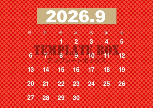 2026年9月のカレンダー:横型かっこいい赤のカレンダー