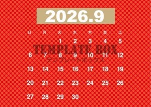 ２０２６年９月の…