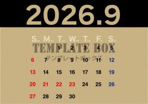 ２０２６年９月の…