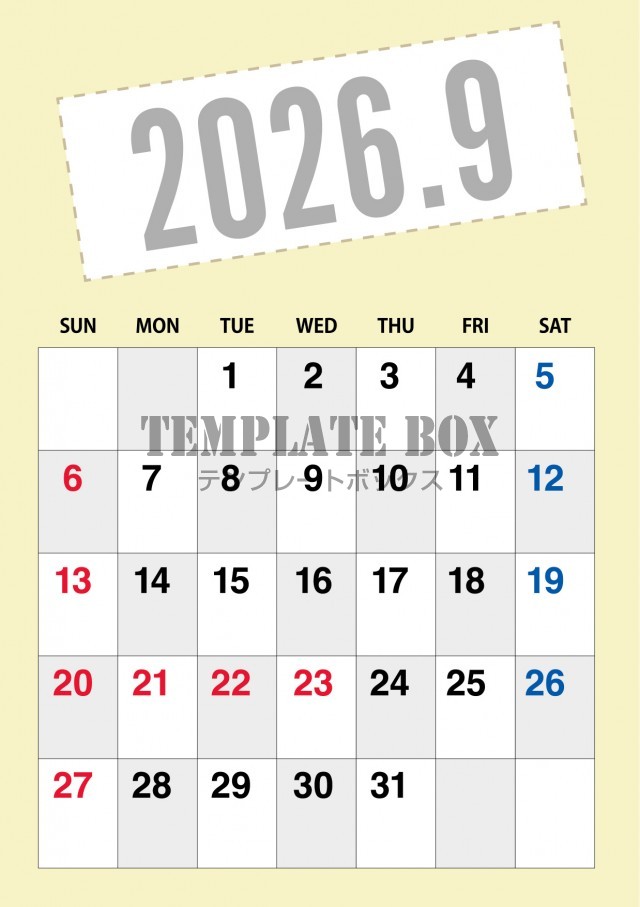 2026年9月のカレンダー:薄い黄色のデザイン