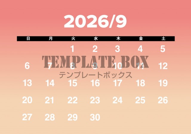 2026年9月のカレンダー:横型ピンクのグラデデザイン