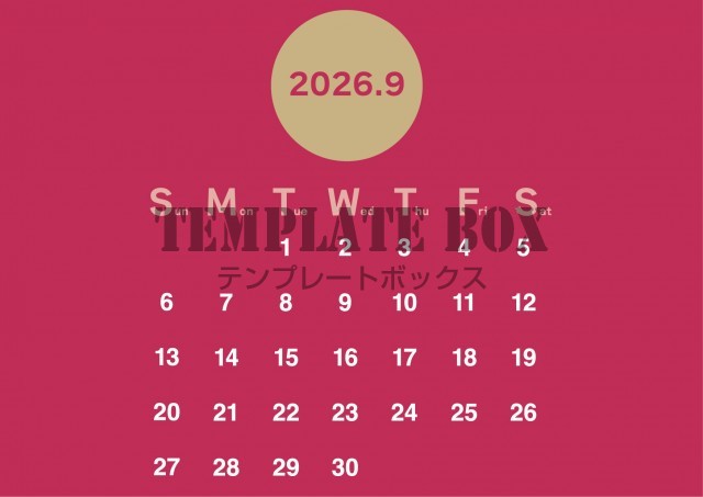 2026年9月のカレンダー:おしゃれピンクのカレンダー