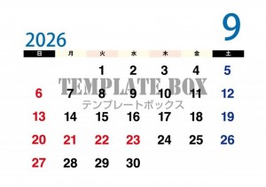 ２０２６年９月の…｜無料テンプレート｜カレンダー｜無料