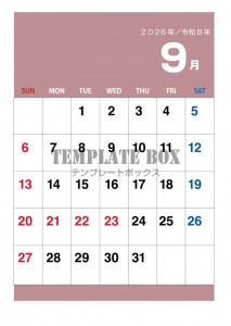 ２０２６年９月の…｜無料テンプレート｜カレンダー｜無料