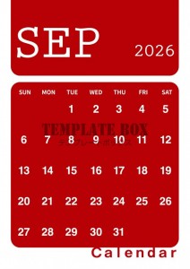 ２０２６年９月の…｜無料テンプレート｜カレンダー｜無料