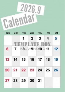 ２０２６年９月の…｜無料テンプレート｜カレンダー｜無料