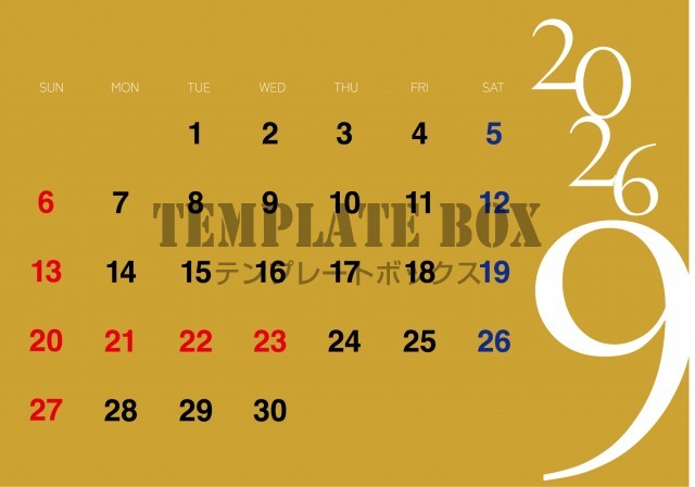 2026年9月のカレンダー:ブラウンおしゃれデザイン